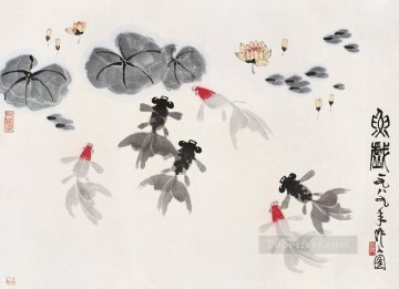 呉作仁 Painting - スイレンの古い中国の墨の中の呉祖蓮金魚